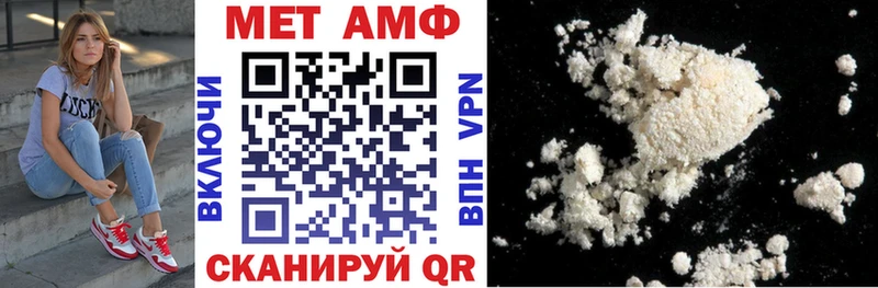 Амфетамин Розовый  Нижний Ломов 