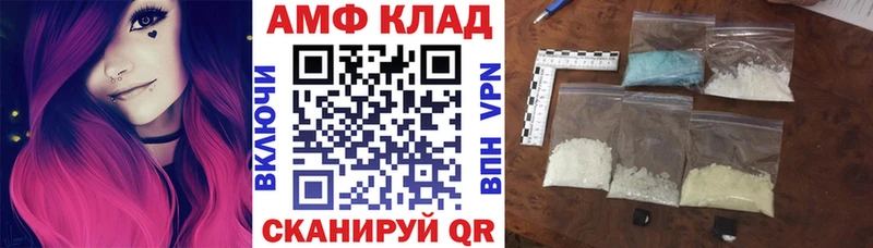 Amphetamine VHQ Нижний Ломов