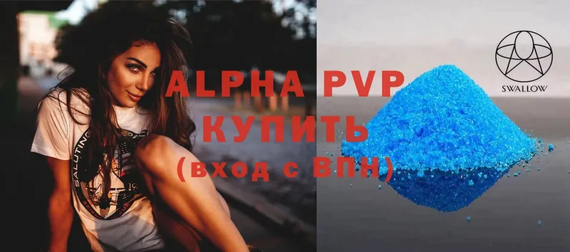 A-PVP СК  купить  цена  Нижний Ломов 