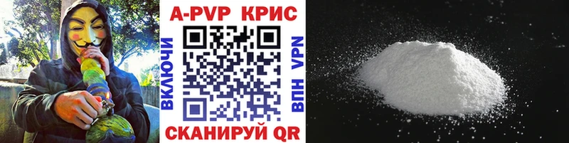 APVP Соль  Нижний Ломов 