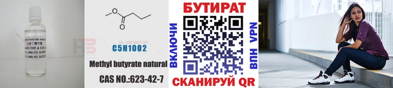 БУТИРАТ оксана  даркнет формула  Нижний Ломов 