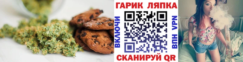 Cannafood конопля Нижний Ломов