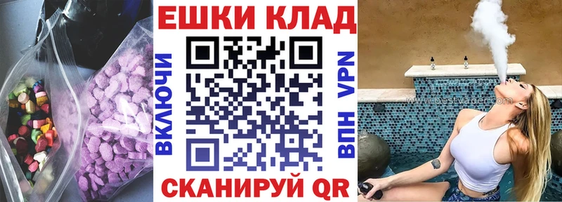 Экстази диски  гидра как зайти  Нижний Ломов 