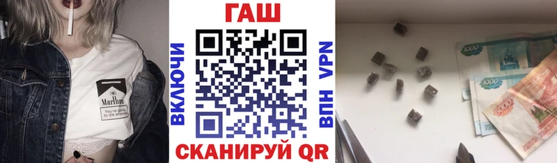 ГАШ индика сатива  где найти   Нижний Ломов 
