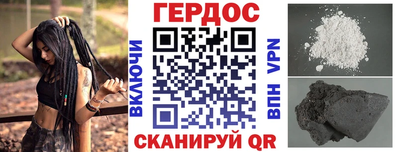 ГЕРОИН VHQ  Нижний Ломов 