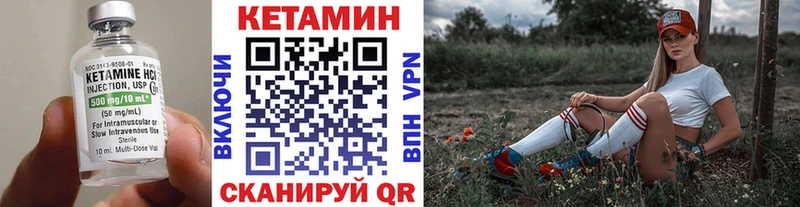 КЕТАМИН ketamine МЕГА ССЫЛКА Нижний Ломов