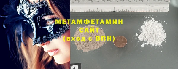 МДМА Новодвинск