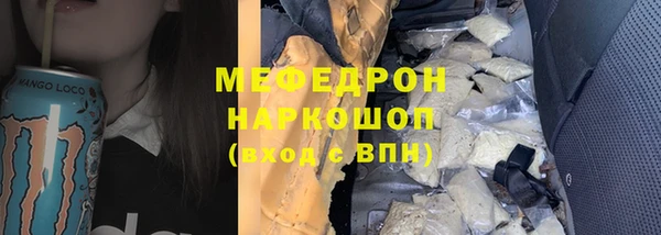 меф Новокубанск