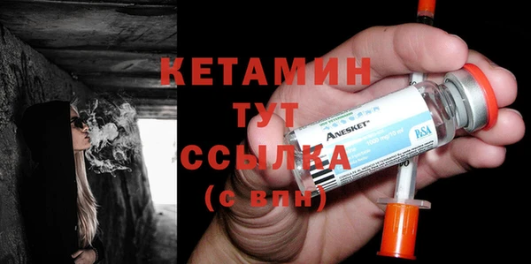 меф Нефтекумск