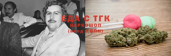 меф Новокубанск