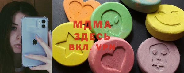 МДМА Новодвинск