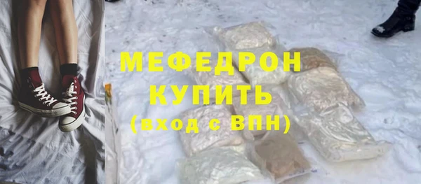 стафф Нея