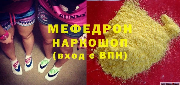 меф Новокубанск