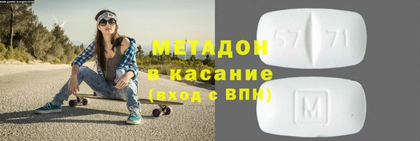 МДМА Новодвинск