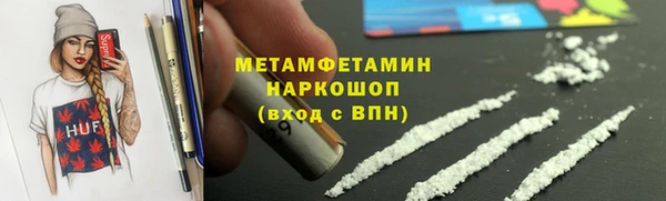 гидропоника Новозыбков