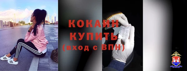 МДМА Новодвинск