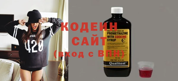 меф Новокубанск