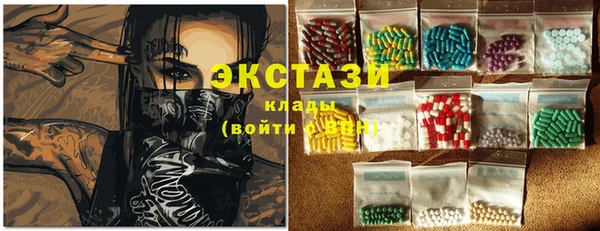 гидропоника Новозыбков