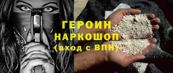 стафф Нея