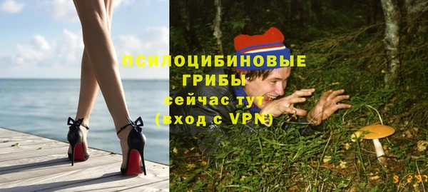 меф Новокубанск