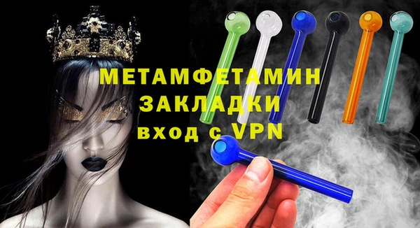 альфа пвп Нефтегорск
