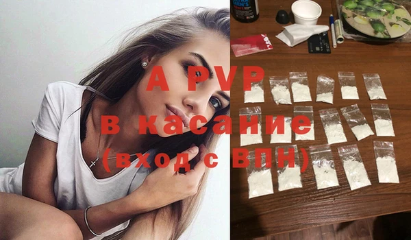 меф Новокубанск