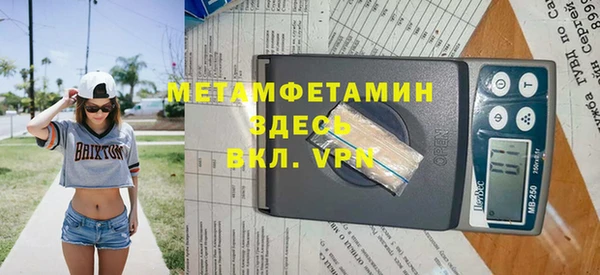 меф Новокубанск