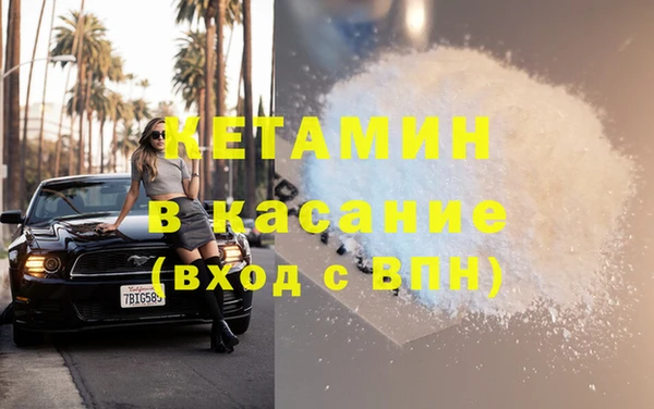 МДМА Новодвинск