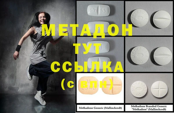 меф Новокубанск
