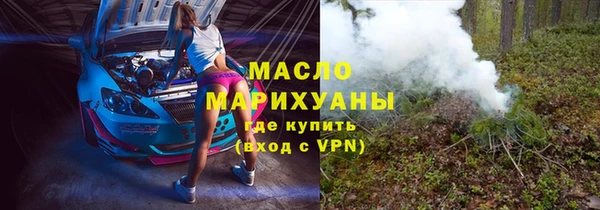 меф Нефтекумск