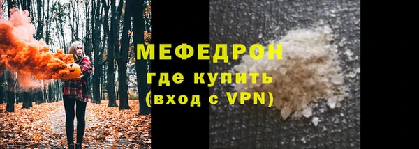 меф Нефтекумск