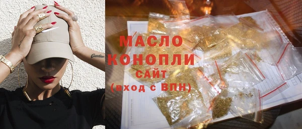 меф Новокубанск
