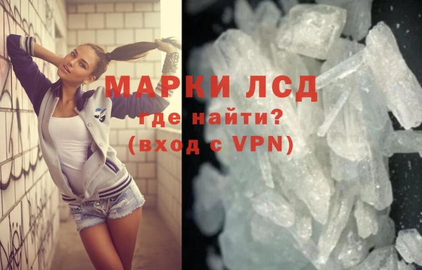 МДМА Новодвинск