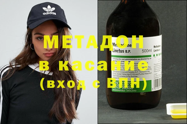 МДМА Новодвинск