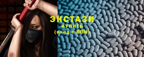 МДМА Новодвинск