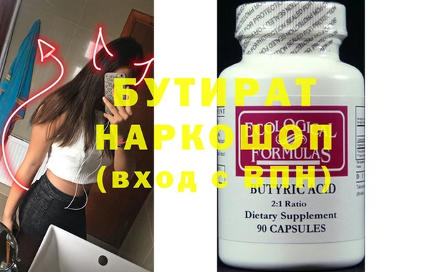 стафф Нея