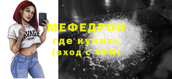 стафф Нея