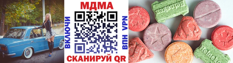 наркота  Нижний Ломов  hydra рабочий сайт  MDMA молли 