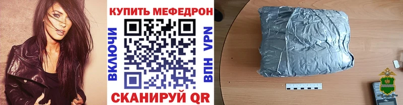 Меф мука  наркотики  Нижний Ломов 