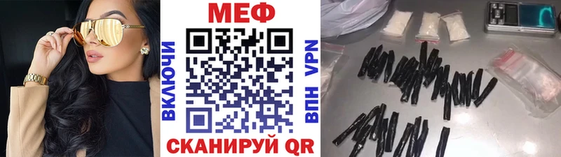 Мефедрон мука Нижний Ломов
