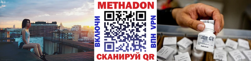 ОМГ ОМГ tor  Нижний Ломов  Метадон кристалл 