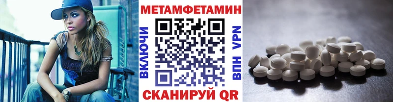 omg зеркало  Нижний Ломов  darknet как зайти  МЕТАМФЕТАМИН кристалл 