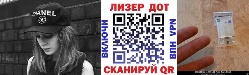 Марки N-bome 1,8мг  Нижний Ломов 